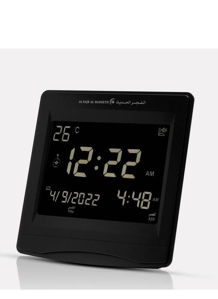Al Fajr Al Hadeeth AL fajr AL hadeeth Wall Clock Model AL202BB 