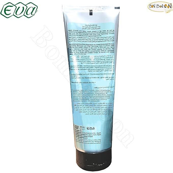 Eva Hair Clinic Curls Shampoo - Image 2