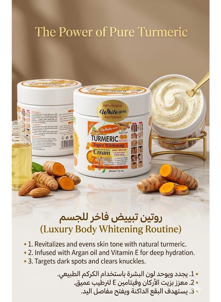 وايت غولد كريم الكركم لتفتيح البشرة وإصلاح الجسم 360 مل - Image 3