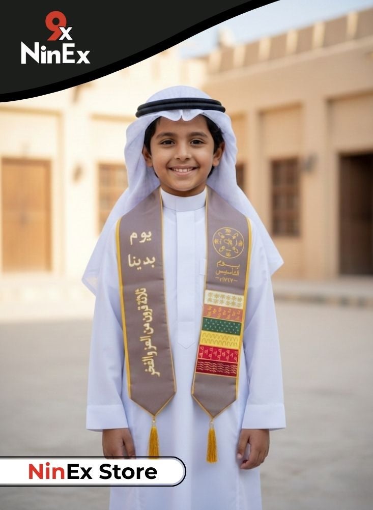 بريميم وشاح تراثي للأطفال بمناسبة يوم تأسيس المملكة العربية السعودية - وشاح ثقافي تقليدي يُستخدم في الاحتفالات والمناسبات - Image 1