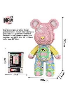 Meng Pin 66 Series 6611-6653 Tandem Particle Educational Assembled Toys Fluid Meng Li Bear Parent-Child DIY Building Blocks-Color:MP6619-XOPP Q Edition Princess Qian Qian (Color Bag)