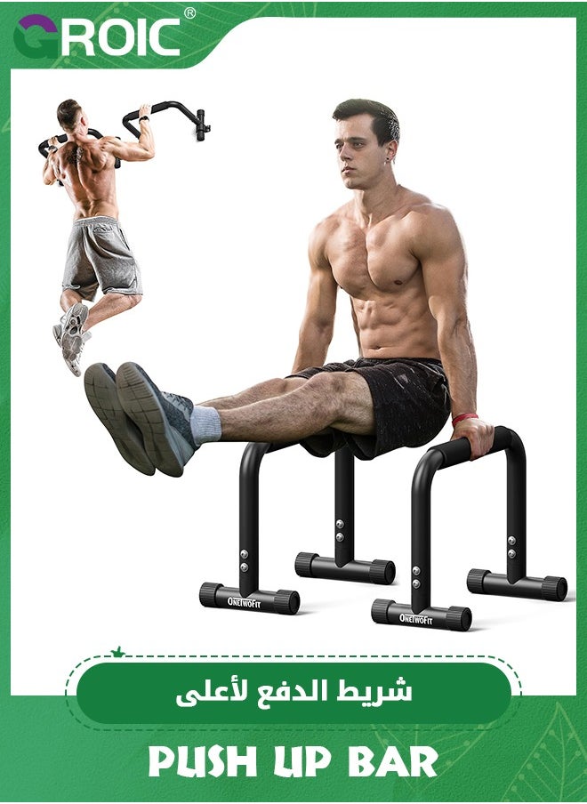 GROIC - Push Up Bar, Parallettes Bars For L-sit & Dip, Heavy-Duty No Wobbling Parallel Bars Stand For Handstands, Full Planche, Calisthenics,Workout Stands for Home Fitness Training - Image 1