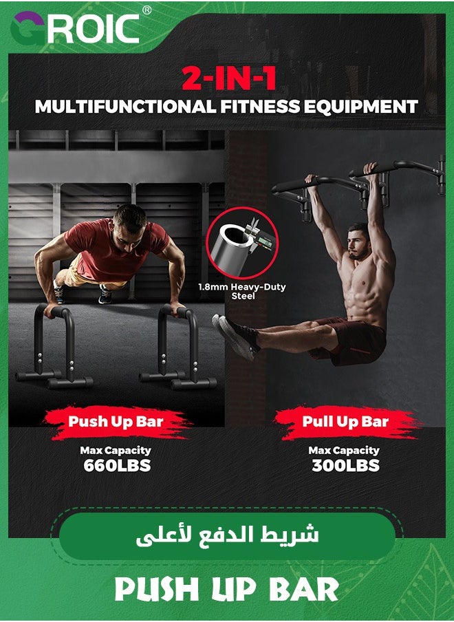GROIC - Push Up Bar, Parallettes Bars For L-sit & Dip, Heavy-Duty No Wobbling Parallel Bars Stand For Handstands, Full Planche, Calisthenics,Workout Stands for Home Fitness Training - Image 1