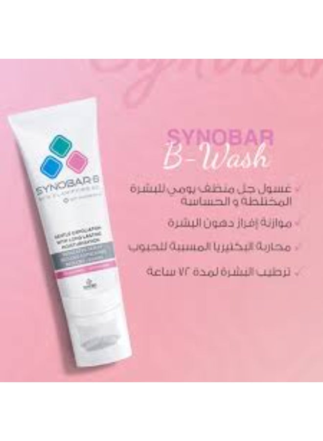 ماكرو غسول جل سينوبار-بي 100 مل - Image 3