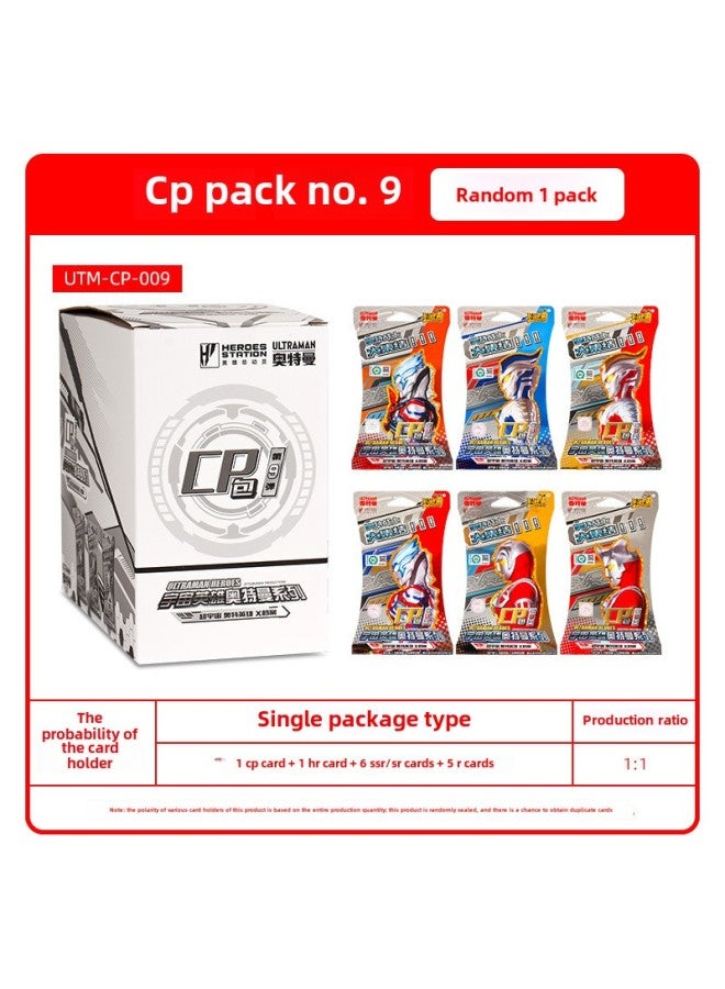 Generic Card Collection Agency Which Magic Child Nao Hai Card Deluxe Edition 2 Yuan Package Genuine Animation Movie Collection Card Whole Box-Color:20 Yuan Series★Cp Bag★1 Pack [take 24 Packs = 1 Box] - Image 1
