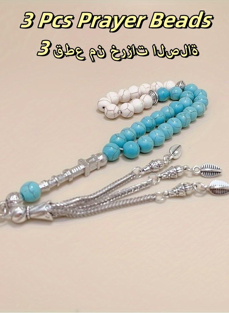 عام 3 قطع / 33 سبحة صلاة فيروزية زرقاء وبيضاء / سبحة / 10 مم - Image 2