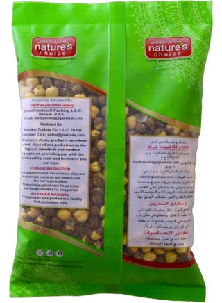 Natures Choice Chana Roasted Small, 200 gm - view 2