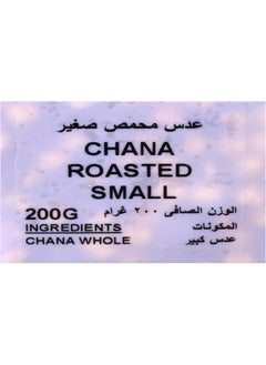 Nature's Choice Natures Choice Chana Roasted Small, 200 gm  - Image 3