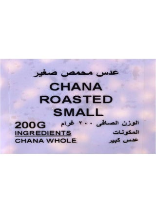 Natures Choice Chana Roasted Small, 200 gm - view 3