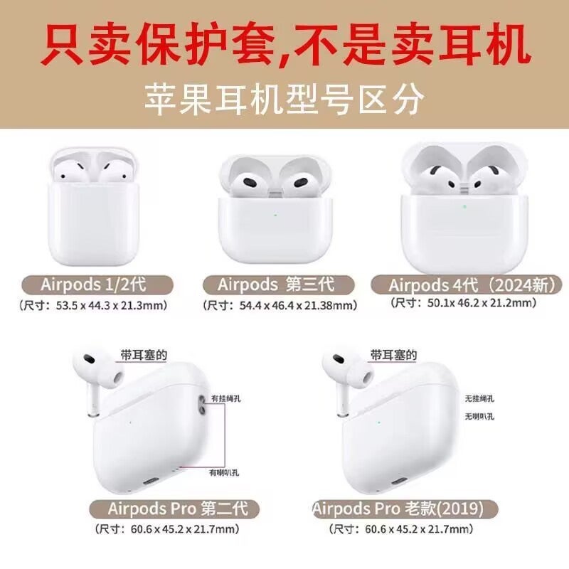 Cartoon Silicone Case for Apple Earbuds 1/2/3/4 Pro 2 - Green Net  Hook - Image 2