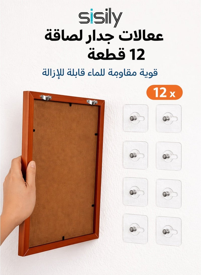 سيسلي علاقات جدار لاصقة شفافة 12 قطعة – قوية قابلة للإزالة ومقاومة للماء للحمام والمطبخ - Image 1