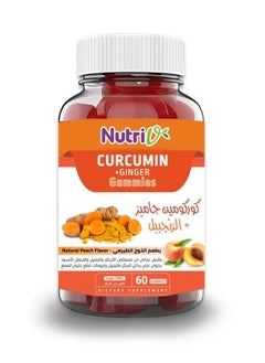 Nutri Neutrovy Curcumin & Ginger Supplement 60 Tablets 