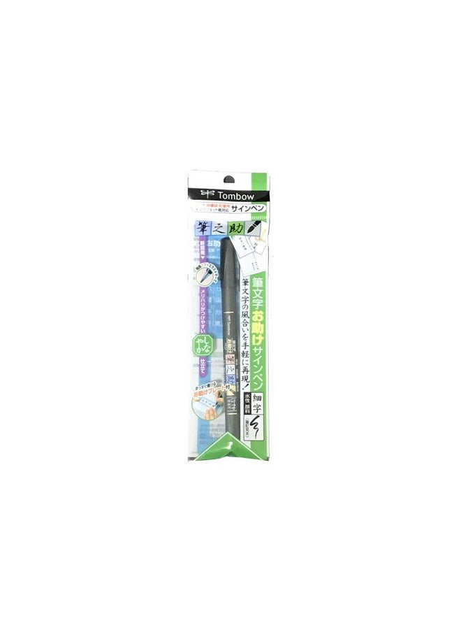 Tombow - Fudenosuke Brush Pen For Lettering Calligraphy, Black, Soft Tip (Gcd-112) - Pack Of 3 - Image 1