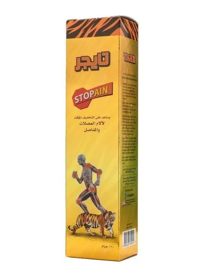 تايجر 3ايه تايجر كريم 110 جرام - Image 2