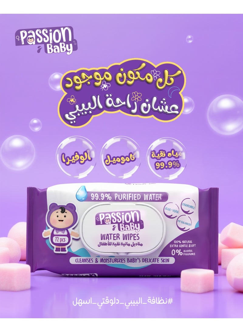 Passion baby Water Wipes - Image 5