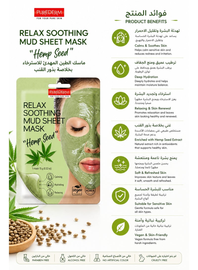 Purederm Relax Soothing Mud Sheet Face Mask with Hemp Seed - Image 2