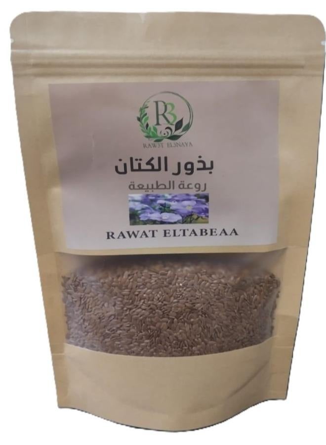 R3 2 Pcs Flax Seeds Rawat El Tabeaa 250 g - Image 2