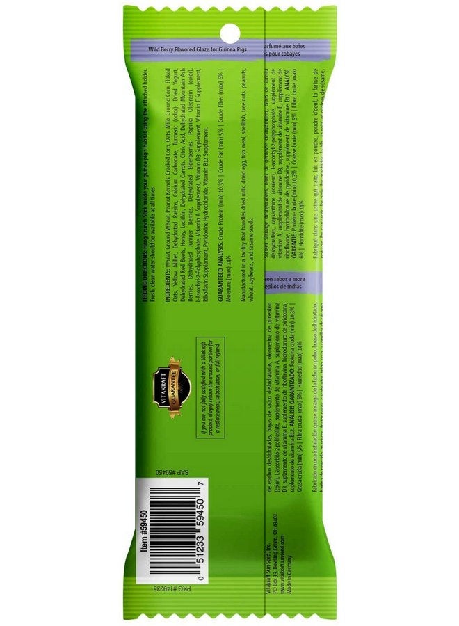 فيتاكرافت مجموعة فيتاكرافت المكونة من 3 قطع من أعواد التوت البري المقرمشة لوجبة خنزير غينيا، 2 عود لكل علبة - Image 2