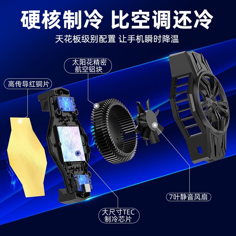 2022 New Model Phone Cooler Semiconductor Cooling Device For Gaming, Live Streaming, And Esports - Image 4