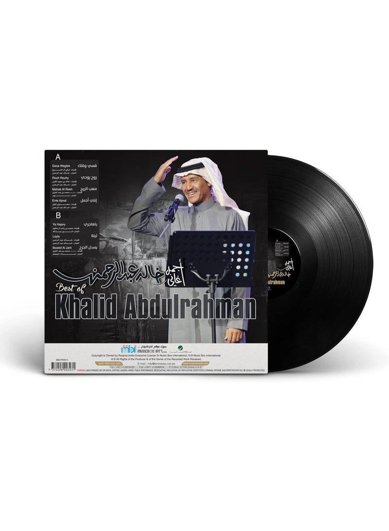 أم بي آي أفضل أغاني خالد عبد الرحمن على أسطوانات الفينيل - Image 1