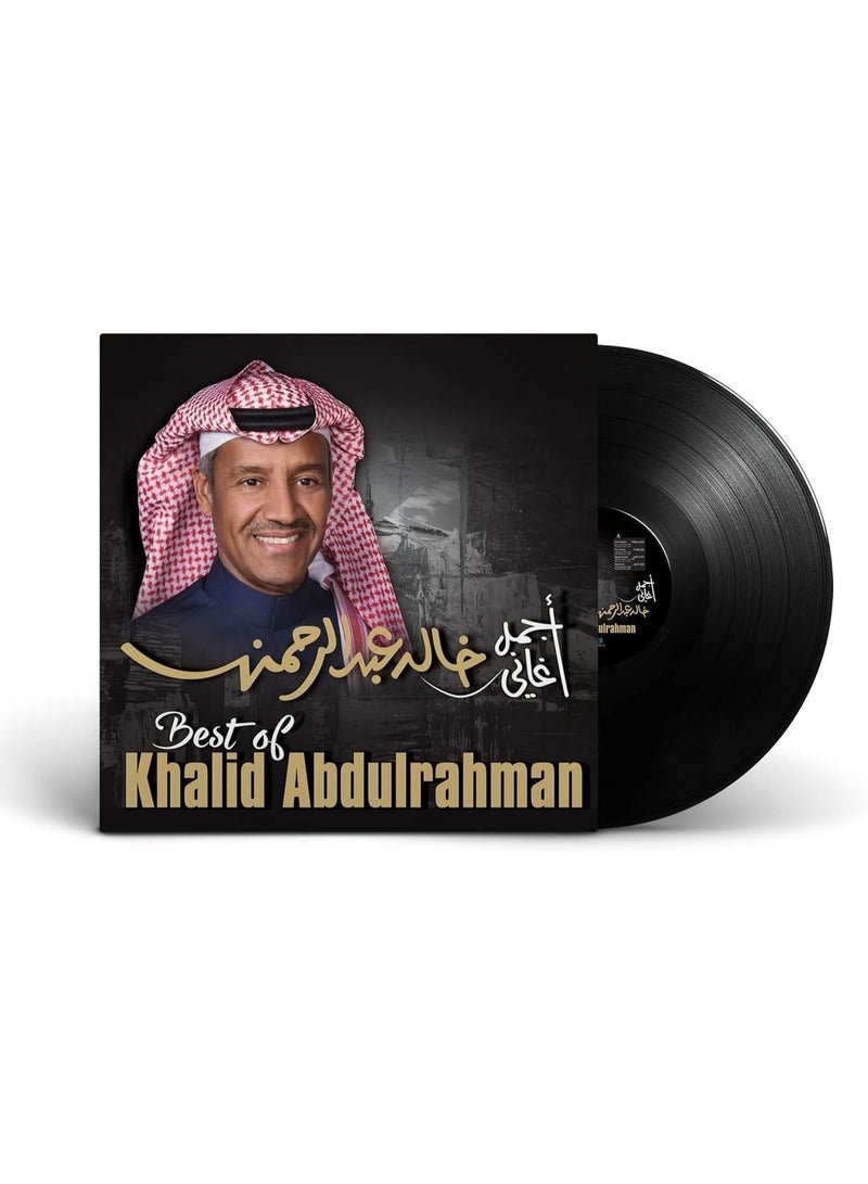 أم بي آي أفضل أغاني خالد عبد الرحمن على أسطوانات الفينيل - Image 2