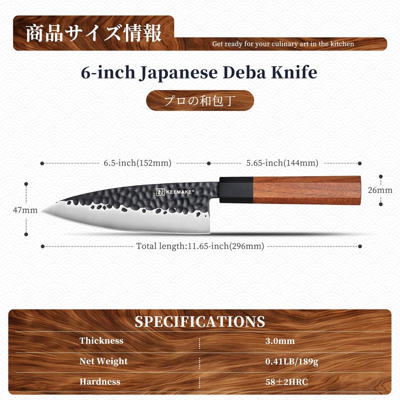 KEEMAKE Deba Knife 6 inch, Double Bevel Japanese 440C Stainless Steel Fish/Fillet Knife with G10 Bolster Octagonal Wood Handle - Image 2