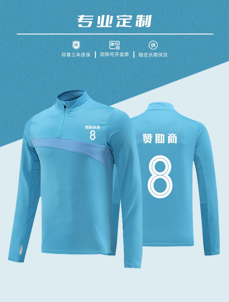 Long-Sleeved Football Training Uniforms, Spring & Fall Knitted Light Board Jackets, Group Sportswear Customization - Image 2