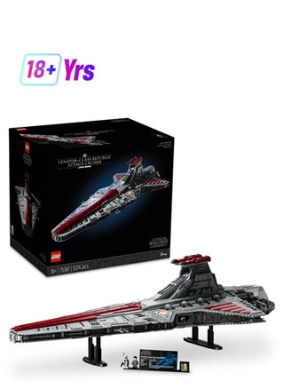 LEGO Star Wars Venator-Class Republic Attack Cruiser, Collectible Vehicle Model Kit for Adults to Build, The Clone Wars Large UCS Set with 2 Minifigures, Birthday Gift for Men, Women and Fans 75367 - pzsku/Z35008C9D0383B4F7F351Z/45/1749118994/55612540-326b-4250-b246-d28c4b1419cf