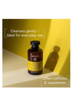 Apivita Apivita Gentle Daily Shampoo 250ml  - Image 2