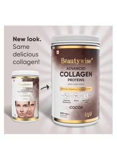 Beauty Wise Advanced Marine Collagen Proteins Powder With Hyaluronic Acid, Glutathione And Biotin Cocoa 250G  - Image 4