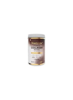 Beauty Wise Advanced Marine Collagen Proteins Powder With Hyaluronic Acid, Glutathione And Biotin Cocoa 250G  - Image 1