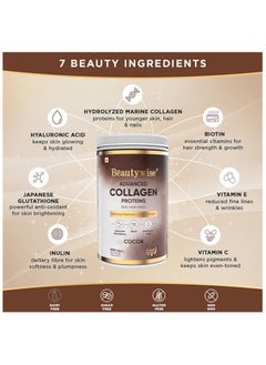 Beauty Wise Advanced Marine Collagen Proteins Powder With Hyaluronic Acid, Glutathione And Biotin Cocoa 250G  - Image 2