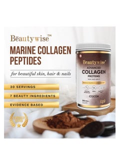 Beauty Wise Advanced Marine Collagen Proteins Powder With Hyaluronic Acid, Glutathione And Biotin Cocoa 250G  - Image 5