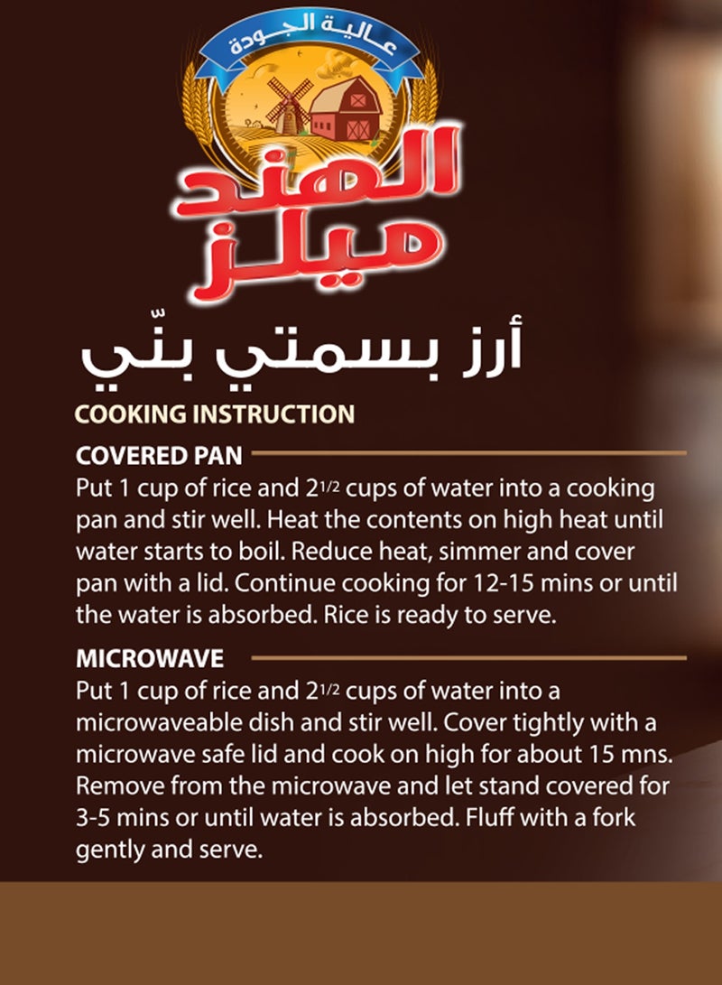 India Mills Brown Basmati Rice - Image 2