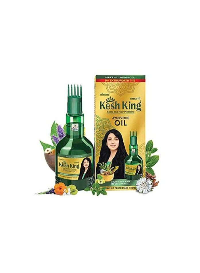 كيش كينج زيت أيورفيدا لفروة الرأس والشعر أخضر 100مل