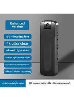 Generic Law Enforcement Recorder Back Clip Recording Pen Tape Camera DV Video Recording All-in-one Machine Motion With Camera Body Artifact 4K-Body Color: 30 Hours Of Battery Life + 32g Card  - Image 1