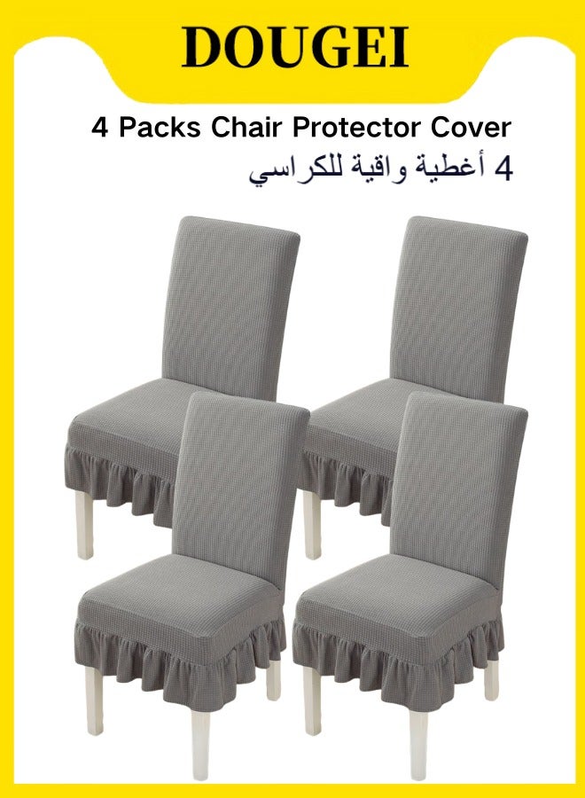 دوغي 4 قطعة سوبر صالح للانفصال قابل للغسل كرسي الطعام قصيرة الأكمام واقية تغطي مقعد ، ومناسبة للفنادق والمطاعم حفل عشاء وليمة عرس - Image 1