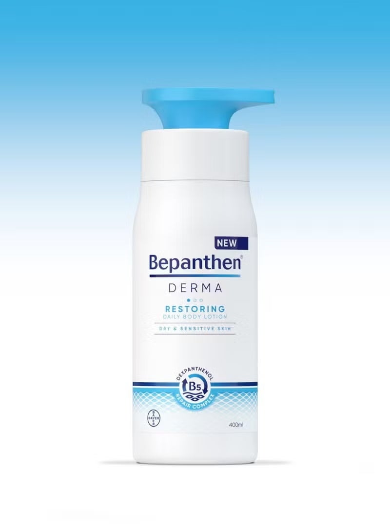 بيبانثول لوشن بيبانثين® ديرما اليومي لترميم الجسم - 400 مل