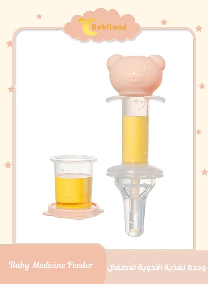 بيبي لاند مجموعة توزيع أدوية الأطفال، حقنة تغذية عن طريق الفم للأطفال، لهاية طبية سائلة للأطفال الصغار، رائعة لإطعام عصير الماء الطبي (وردي) - Image 1