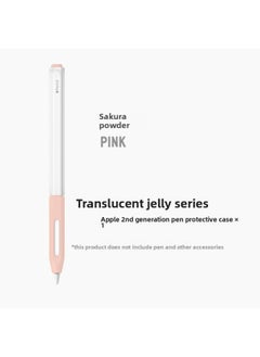 Suitable For Apple Pencil Second Generation Pen Grip Translucent Simple Solid Color All-inclusive Anti-slip Anti-drop For Apple Pen Case-Color:Pink