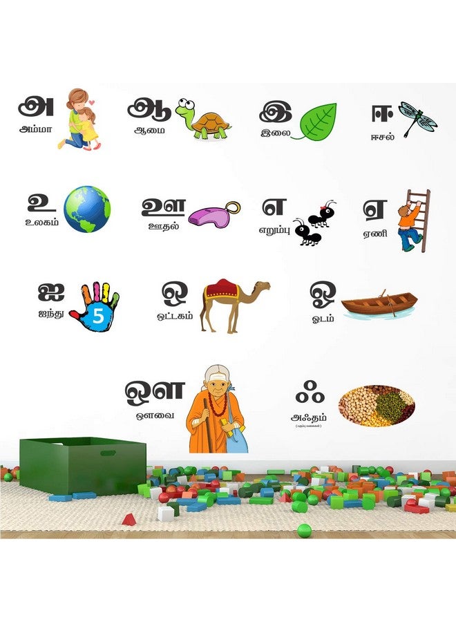 عصا لي ملصق حائط "تاميل - أوير إلوثوكال - حروف العلة - أبجديات - حروف - أطفال - تعليم الحضانة - ما قبل المدرسة - روضة أطفال - حديقة" - SM093 (متعدد الألوان، فينيل - 100 سم × 75 سم) - Image 2