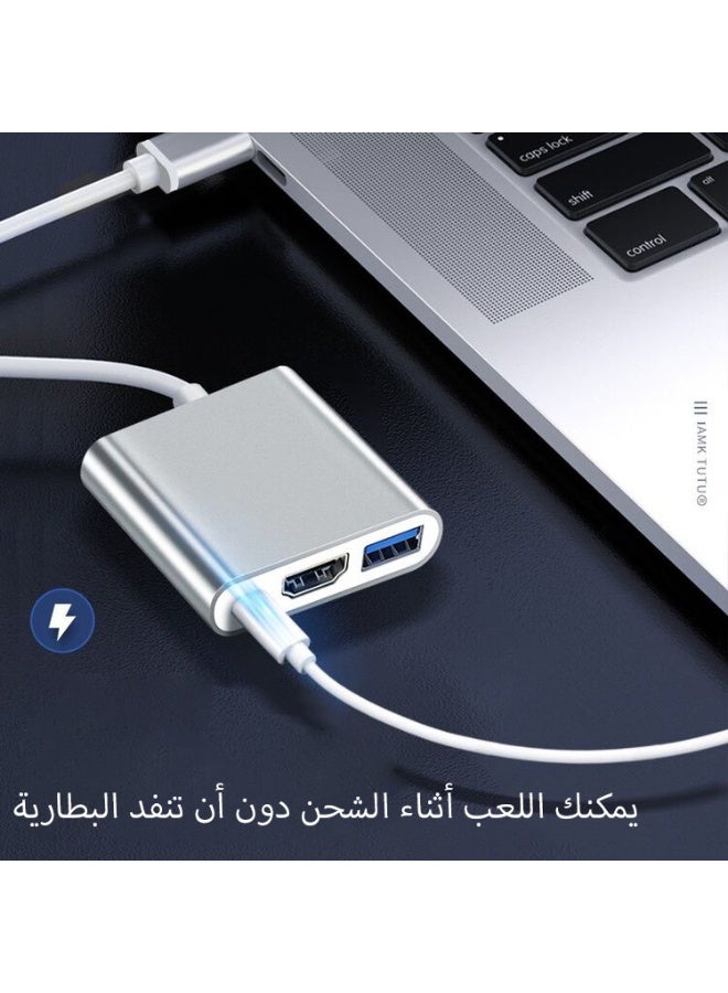 3 in 1 Type-C to HDMI Adapter with 4K HDMI Output, USB C to Type-C(PD)/HDTV/USB 3.0 Adapter for Mobile phone. Monitor, Laptop - Image 4