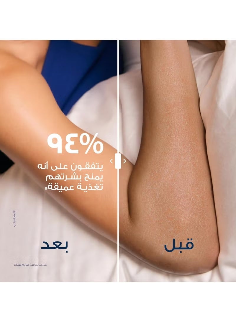 Vaseline Cerium Gluta-Hya Overnight Radiance Repair Lotion 300ml - Image 4