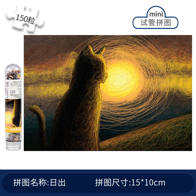 150 234 Mini Test Tube Puzzle Explosions Star Youth Creative Intelligence Decompression Large Price Excellent - Image 1