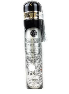 Dirham Dirham Silver Air Freshener: 300 ML of Luxurious Freshnes  - Image 2