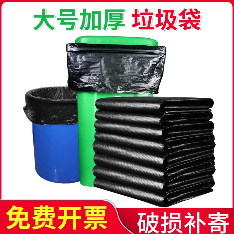 Large Black Garbage Bag Property Flat Mouth Garbage Bag Thickened Disposable Plastic Bag El Large Garbage Bag - Image 2