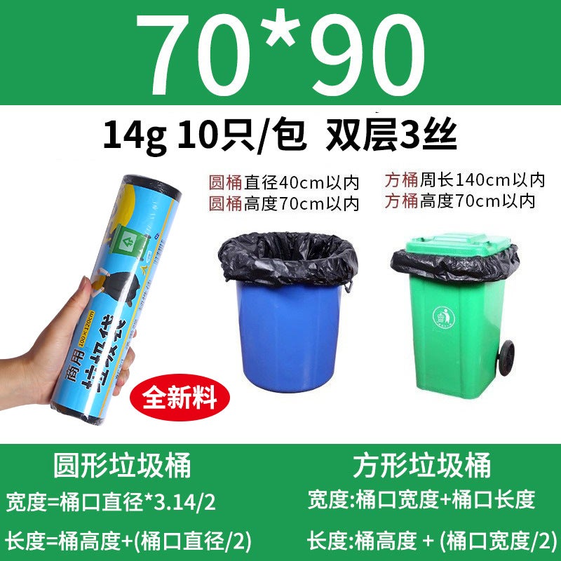 Large Black Garbage Bag Property Flat Mouth Garbage Bag Thickened Disposable Plastic Bag El Large Garbage Bag - Image 1