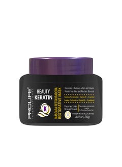 Beauty Keratin Hair Mask Rich of Keratin and B5 Vitamin and Panthenol Repair Chemically Damaged Hair 250g