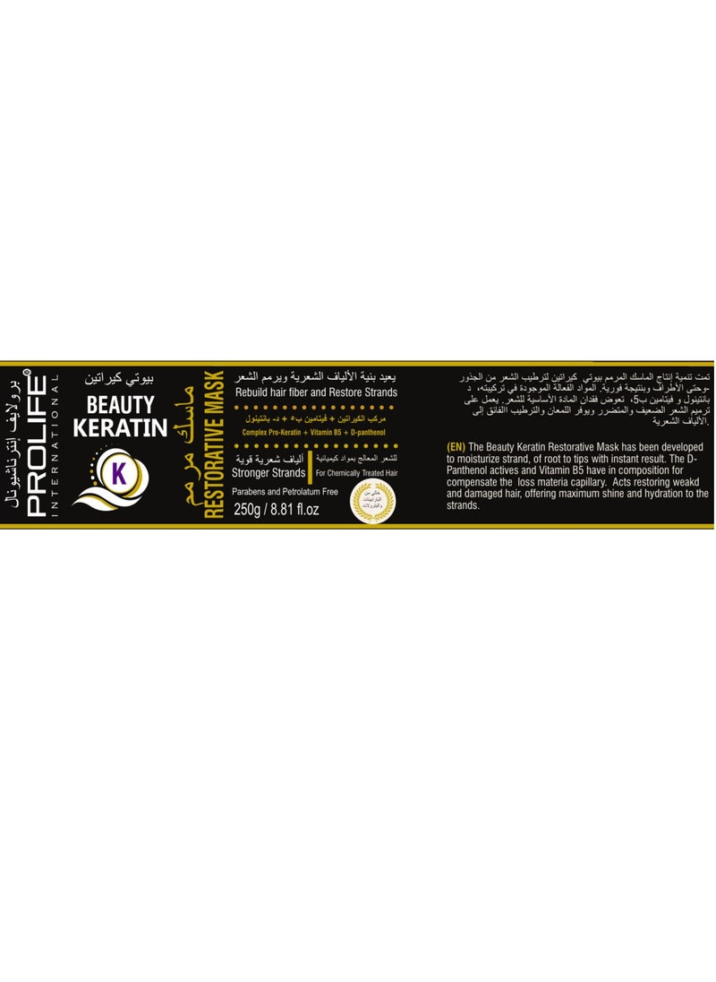 PROLIFE INTERNATIONAL Beauty Keratin Hair Mask Rich of Keratin and B5 Vitamin and Panthenol Repair Chemically Damaged Hair 250g  - Image 2