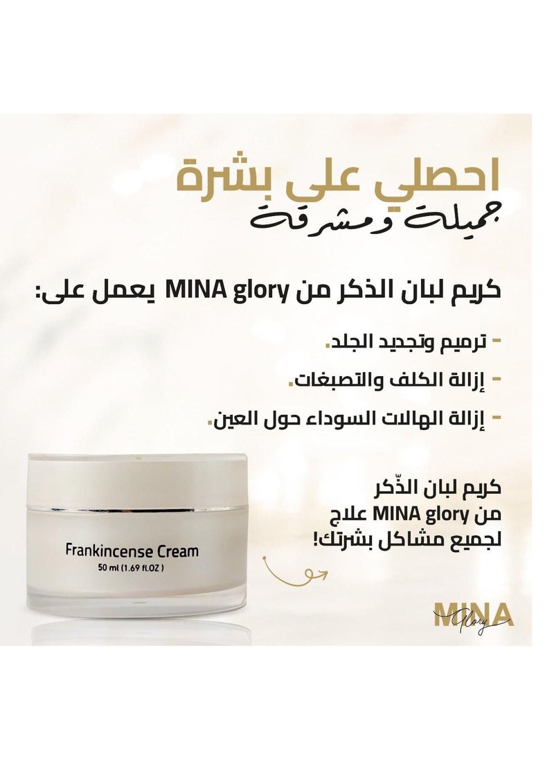 MINA Glory - Mina Glory Frankincense Cream plus 50ml - Image 1